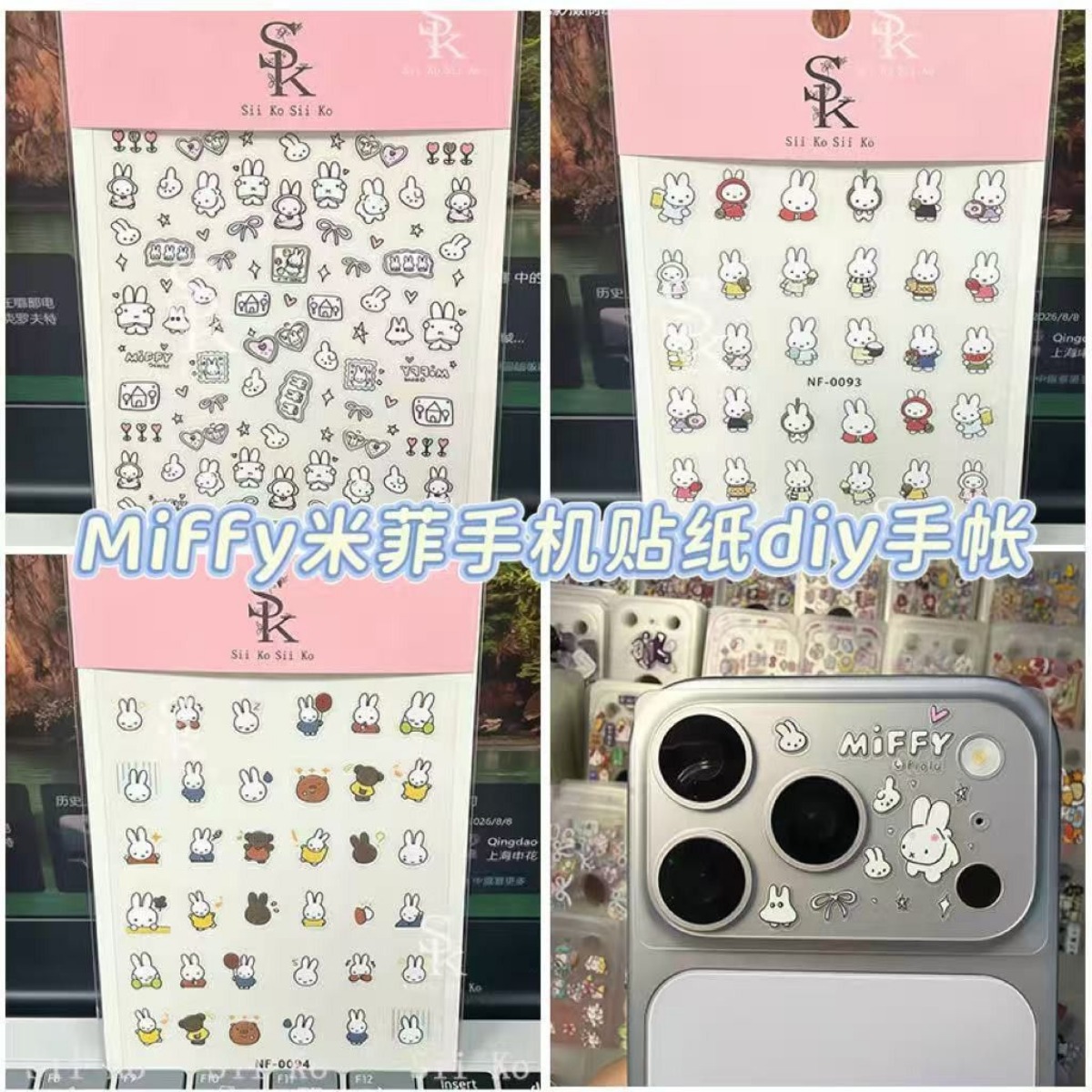 Tablet Cute Accessories - Miffy Tavşan Tırnak Çıkartmaları Sevimli Karikatür